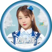 Jingjing Social Profile Pic